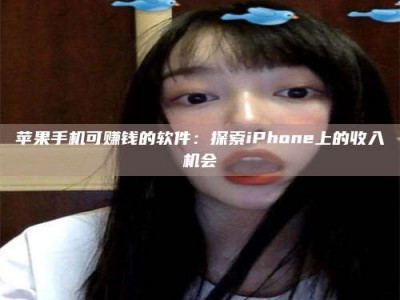 抚州《2025合肥药研先锋岗位火热召集，薪资翻倍等你挑战！》