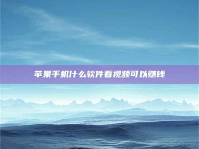 抚州5个最好的找兼职家教渠道，拿到成都兼职家教吧！