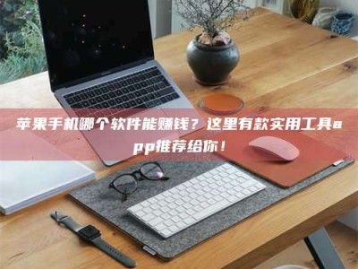 抚州《做试药员的真实经历：那些不为人知的酸甜苦辣与成长蜕变》