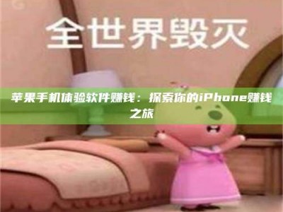 抚州'嗑瓜子风波'背后的真相：那些误入'美食陷阱'的试药人...