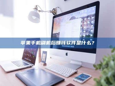 抚州5天花光2万！试药骗局下的惊人代价