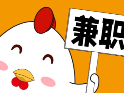 抚州宝妈居家带娃线上兼职赚钱项目有哪些推荐